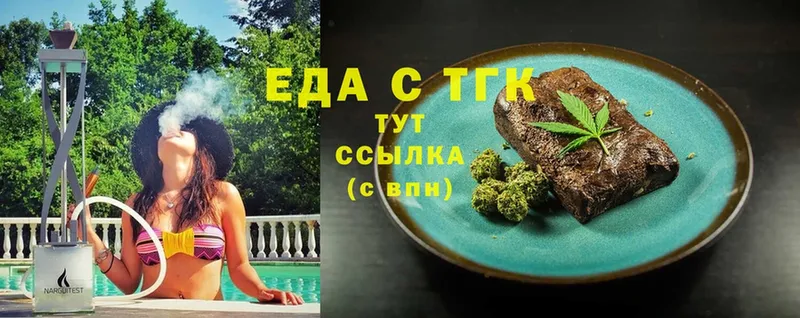 Canna-Cookies конопля  Апатиты 