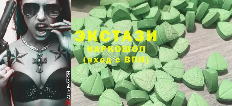 Ecstasy louis Vuitton  Апатиты 