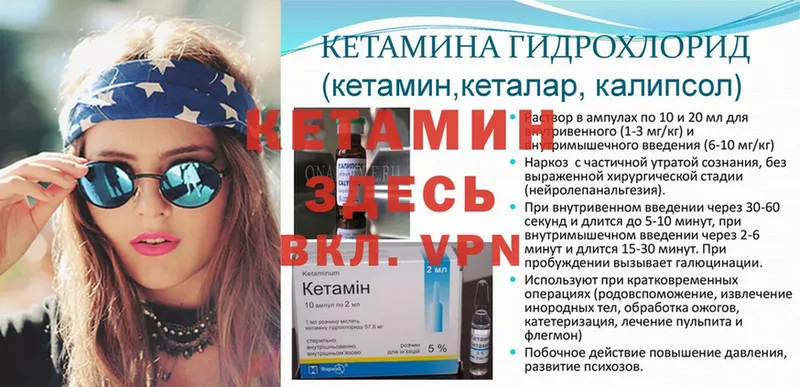 где купить наркотик  Апатиты  Кетамин ketamine 