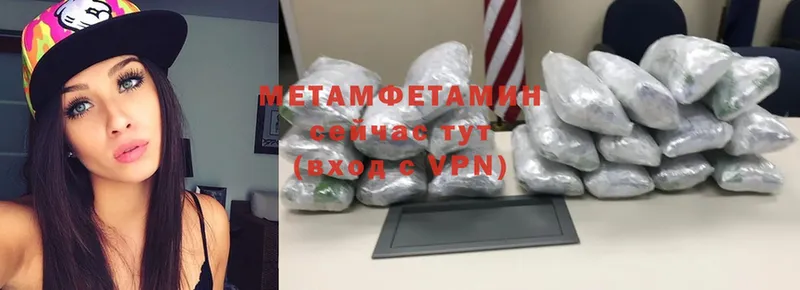 МЕТАМФЕТАМИН пудра Апатиты